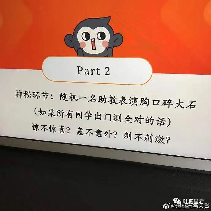 【爆笑】无意中看到海王男友的备注...骚断腿...（组图） - 40