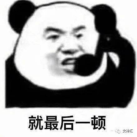 【爆笑】曝光Angelababy早期参加综艺剧照，网友：哈哈哈哈翻译有点过分了！（组图） - 9