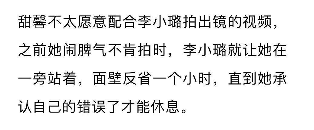 李小璐再跳性感热舞好感全败光！胸部下垂还空杯，提贾乃亮四字回应 ！（视频/组图） - 14