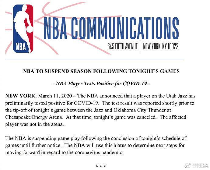 C罗队友新冠检测呈阳性、NBA停赛，整个国际体坛都不好了？（组图） - 6