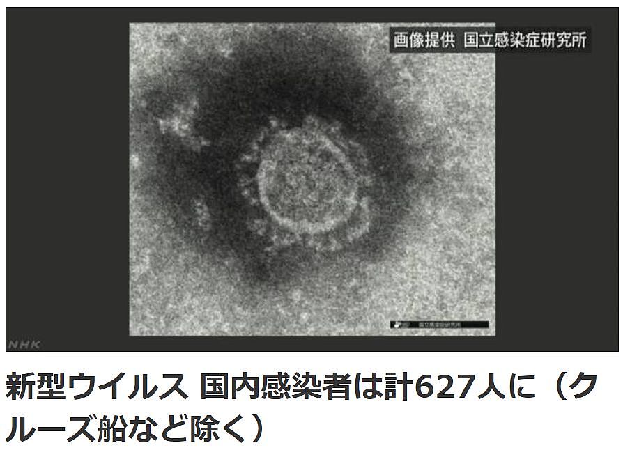 今天，日本“难上加难”了！签证失效后，这次连往中国的快递也停了...（组图） - 11