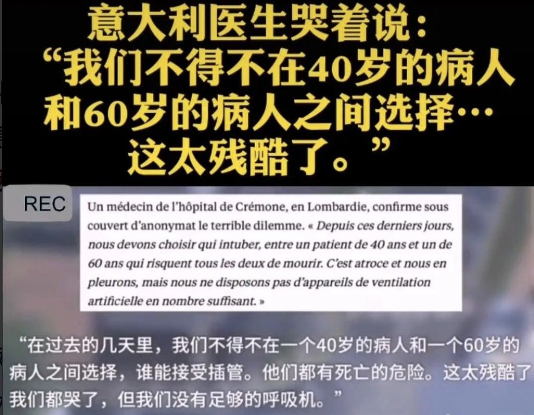 新冠疫情失控致西方各国撕破脸，意大利孤立无援，中国挺身而出，欧洲多国沸腾了！（组图） - 5