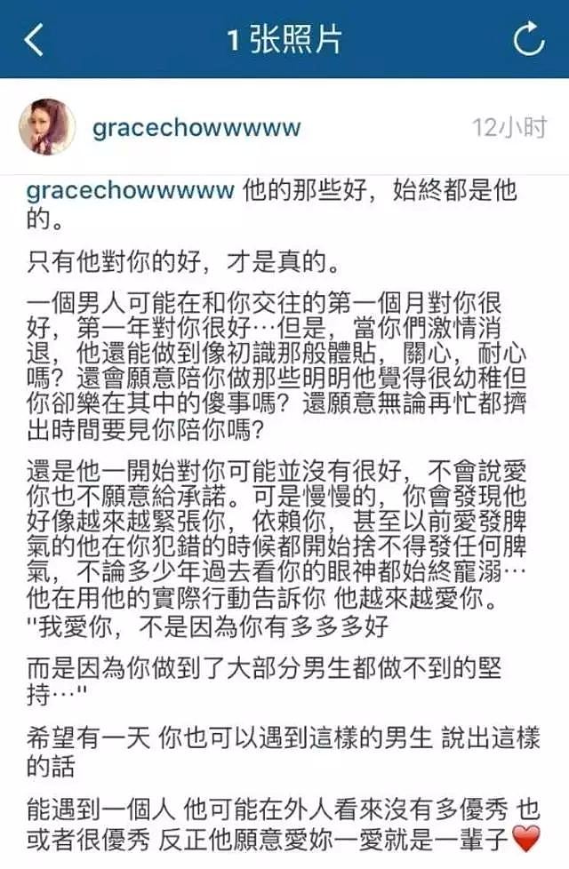 开撕罗志祥，她整容成网红，为上位费尽心机煎熬近十年，却因小三插足一夜梦碎！（组图） - 25