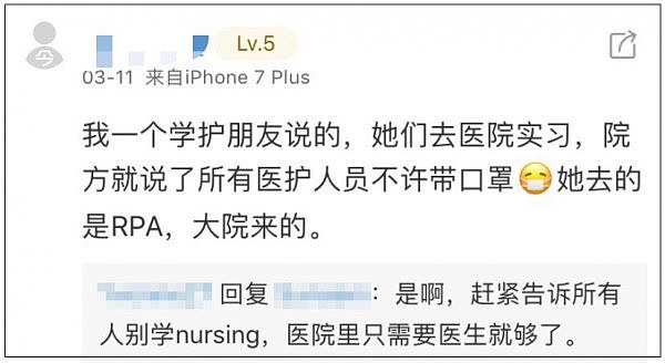 20万华人声援悉尼华裔女护士！同业纷纷吐苦水：“哪家医院都一样！”院方边回应边偷偷整改（组图） - 4