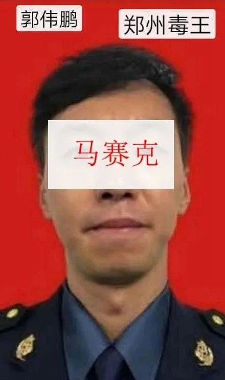 国内再现“超级传播者”凭一己之力拿下一省，7天跑了7个城市：祸害万人，又蠢又坏！（组图） - 2