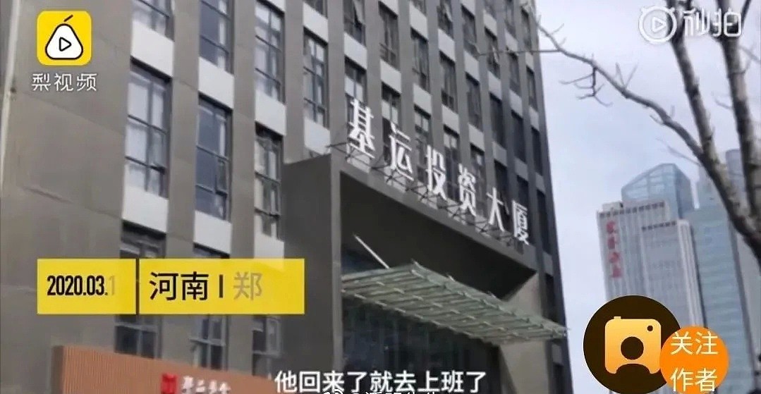 国内再现“超级传播者”凭一己之力拿下一省，7天跑了7个城市：祸害万人，又蠢又坏！（组图） - 4