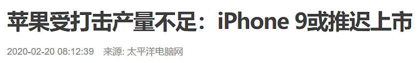 史上最昂贵实验：中国不复工，世界经济会崩吗？真实数据告诉你残酷真相！（组图） - 5