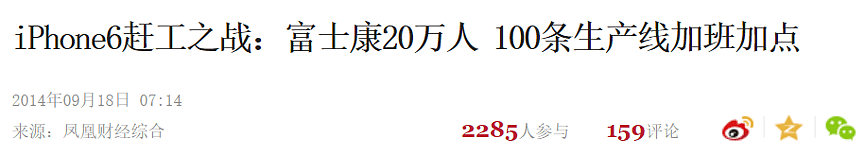 史上最昂贵实验：中国不复工，世界经济会崩吗？真实数据告诉你残酷真相！（组图） - 8