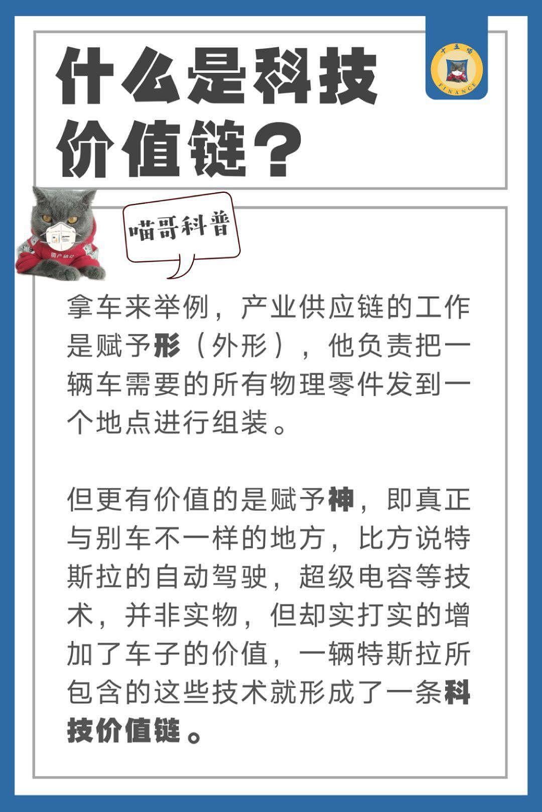 史上最昂贵实验：中国不复工，世界经济会崩吗？真实数据告诉你残酷真相！（组图） - 10