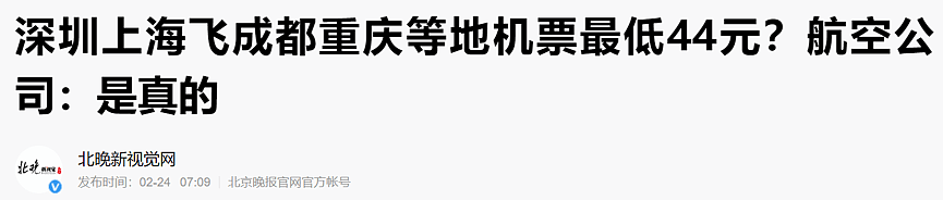 史上最昂贵实验：中国不复工，世界经济会崩吗？真实数据告诉你残酷真相！（组图） - 19