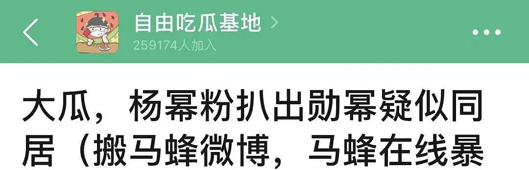 杨幂魏大勋同居再添实锤，除了窗帘和衣服暴露蛛丝马迹，还被偶遇不带助理做这事儿...（组图） - 4