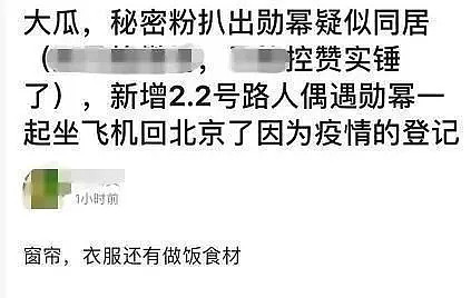 杨幂魏大勋同居再添实锤，除了窗帘和衣服暴露蛛丝马迹，还被偶遇不带助理做这事儿...（组图） - 9