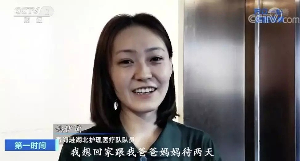 疫情结束后一线医护的愿望清单曝光！网友：笑着笑着就哭了……（组图） - 5