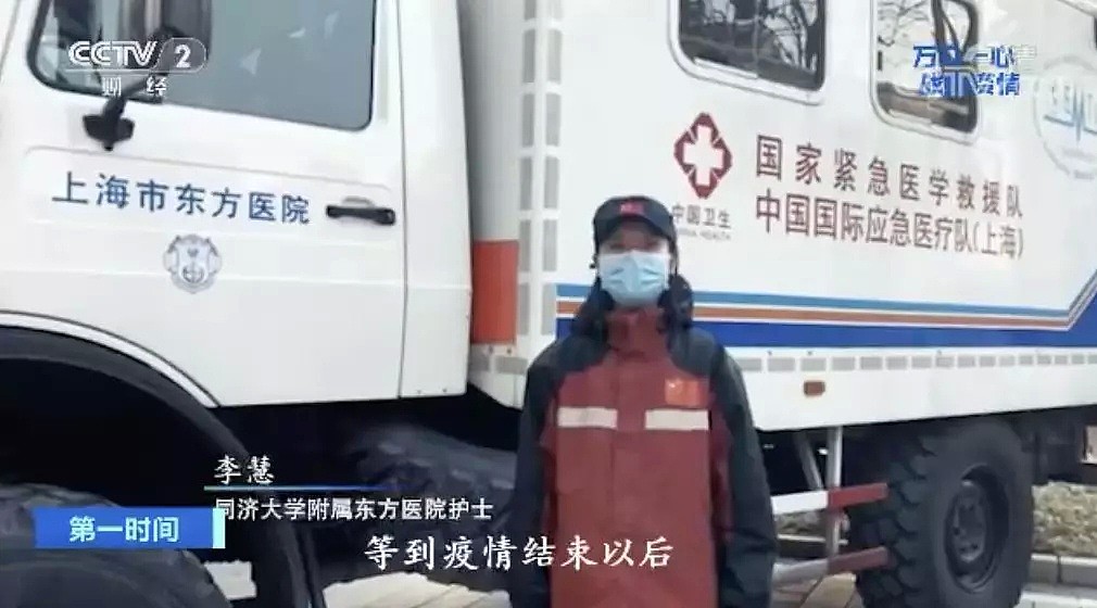 疫情结束后一线医护的愿望清单曝光！网友：笑着笑着就哭了……（组图） - 3