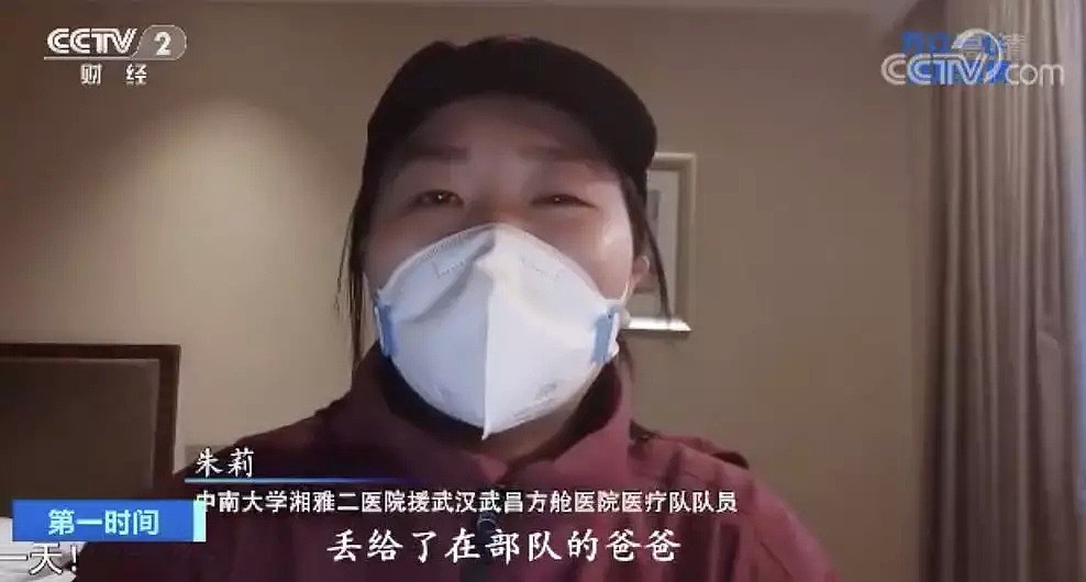 疫情结束后一线医护的愿望清单曝光！网友：笑着笑着就哭了……（组图） - 6