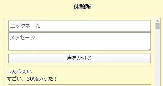 日本人又现骚操作！线上拜佛、花岗岩杀毒，脑回路清奇的霓虹金（组图） - 9