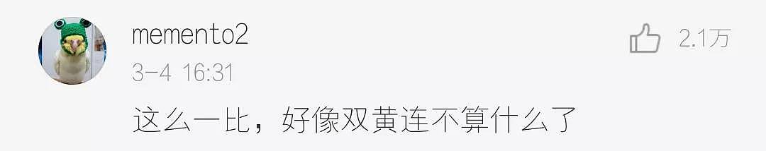 日本人又现骚操作！线上拜佛、花岗岩杀毒，脑回路清奇的霓虹金（组图） - 35