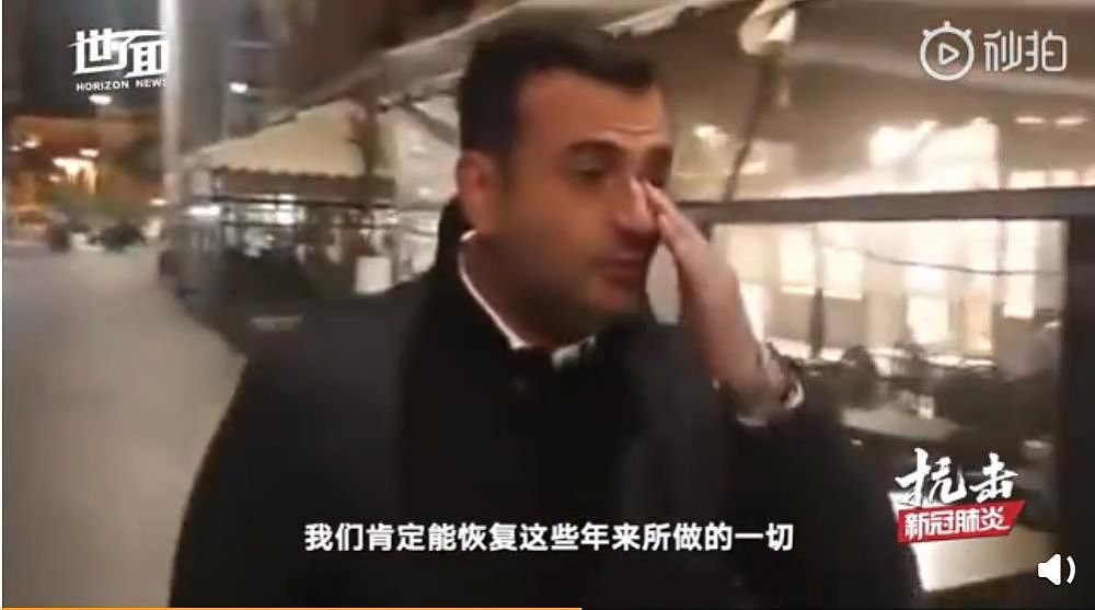 意大利市长对着空荡街头落泪 中国网友:别摸眼睛（图） - 1