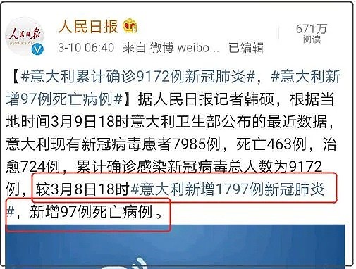 封国，暴乱，逃命，恐慌：摧毁意大利的，并不是疫情...（组图） - 3