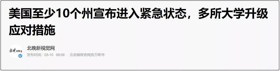 封国，暴乱，逃命，恐慌：摧毁意大利的，并不是疫情...（组图） - 29