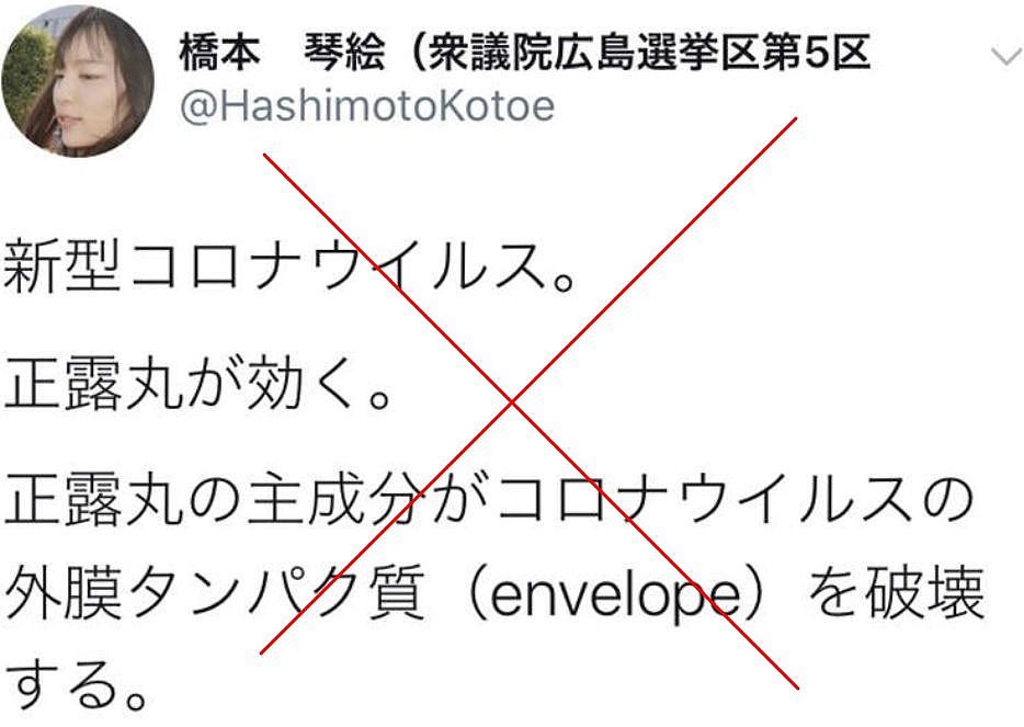 谣言四起！继厕纸、花岗岩后，日本人又开始抢购纳豆了（组图） - 4