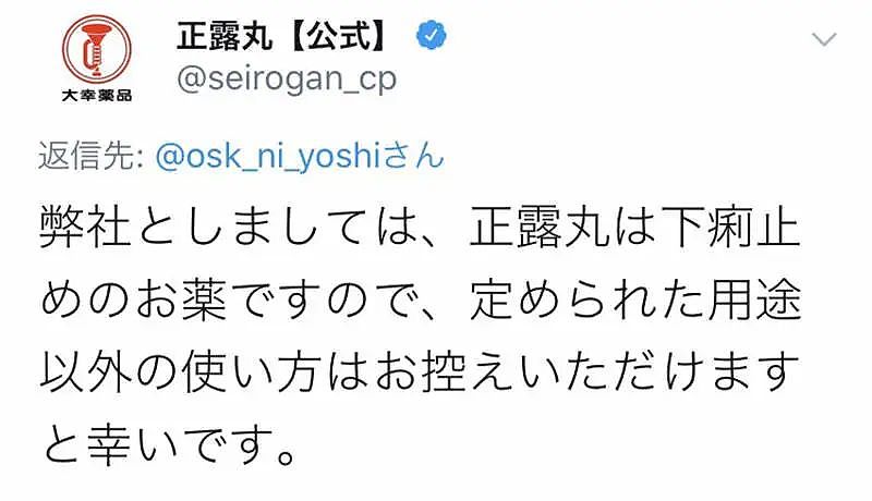 谣言四起！继厕纸、花岗岩后，日本人又开始抢购纳豆了（组图） - 7