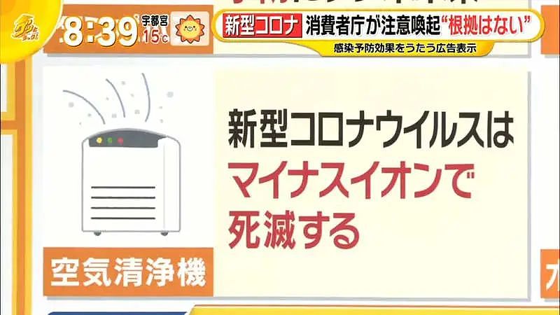 谣言四起！继厕纸、花岗岩后，日本人又开始抢购纳豆了（组图） - 12