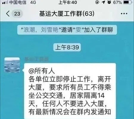 欧洲疫情已经炸了，有人开始吃退烧药强行回国！由此造成的惨重代价中国已无法承受...（组图） - 4