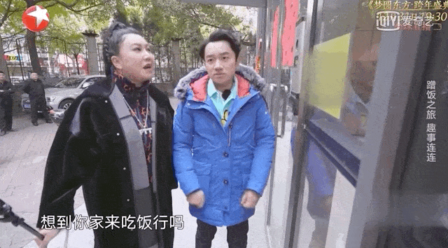 “明星要饭”类节目正在恶心中国观众：你高高在上的样子，真恶心！（组图） - 2
