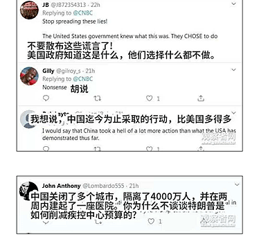 美国影帝被感染，全球疫情崩溃…外媒诋毁的中国，正在“漆黑”中拯救世界！（组图） - 16