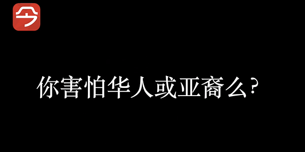 街采：澳总理说病毒来自中国，路人的反应竟不按常理出牌...（视频） - 6