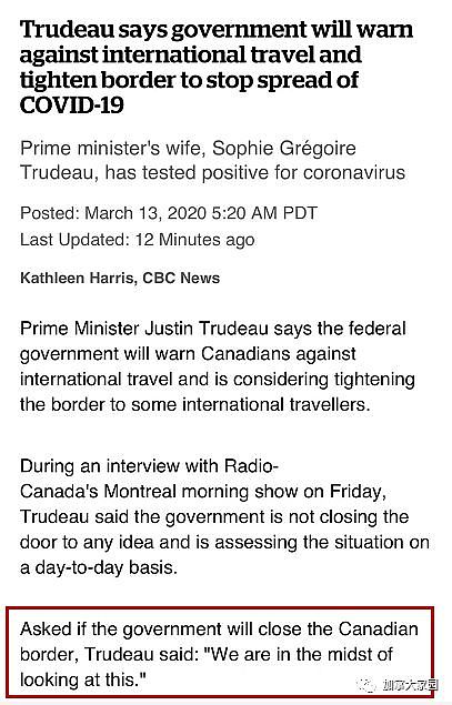 特鲁多隔离中召开紧急新闻发布会：加拿大考虑关闭边境！入境只能这几个机场！家中隔离照曝光 - 5