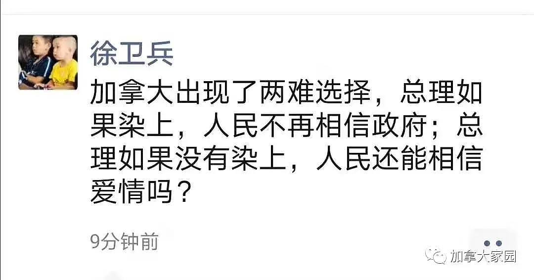 特鲁多隔离中召开紧急新闻发布会：加拿大考虑关闭边境！入境只能这几个机场！家中隔离照曝光 - 10