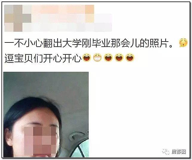 火辣美女主播36G肉体竟隐藏着善良的纯净心?（组图） - 18