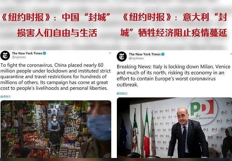 世卫组织：欧洲已成新冠爆发中心！可英国还在拿4000万生命豪赌... - 26