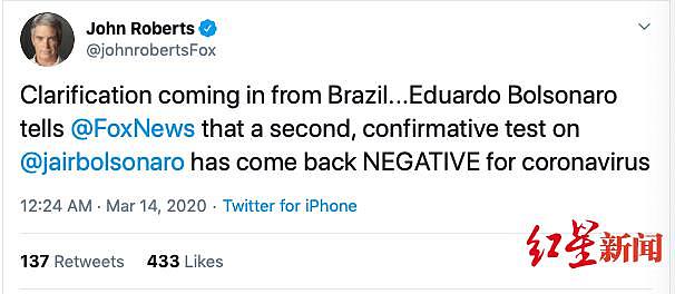 巴西总统检测结果背后：美国媒体“阳转阴乌龙”始末