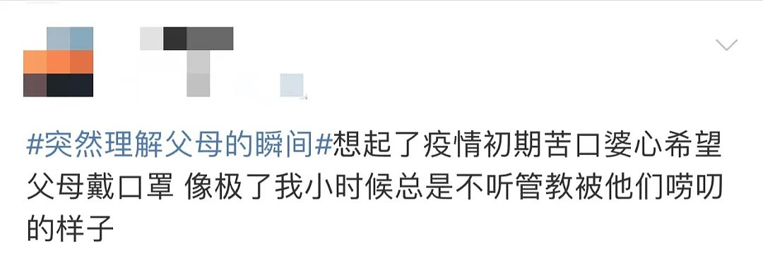 外国大爷大妈们完全不鸟新冠病毒，不听劝到处疯玩！这一集我看过...（组图） - 3