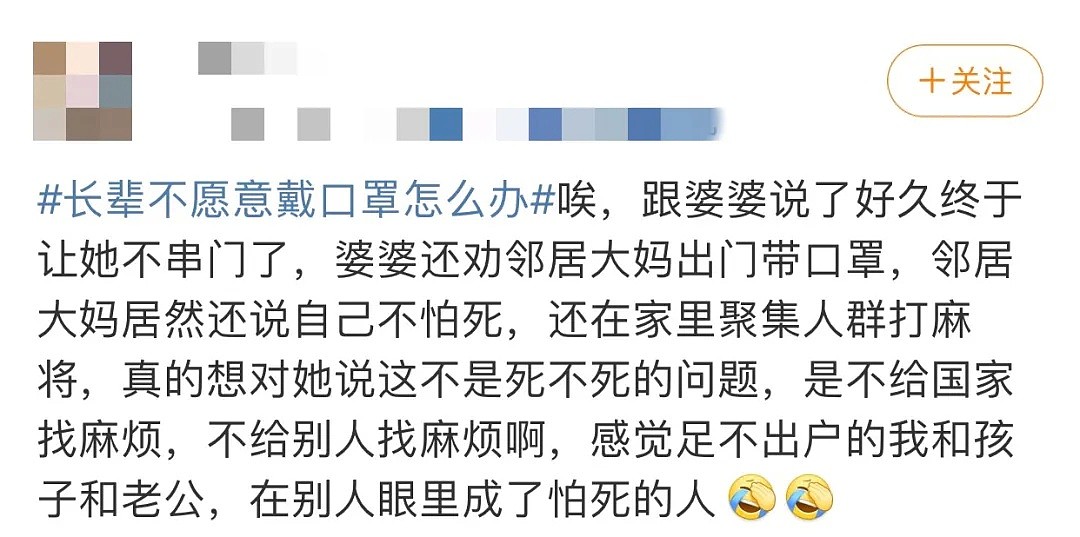 外国大爷大妈们完全不鸟新冠病毒，不听劝到处疯玩！这一集我看过...（组图） - 8