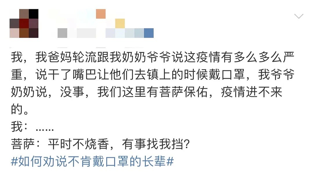 外国大爷大妈们完全不鸟新冠病毒，不听劝到处疯玩！这一集我看过...（组图） - 9