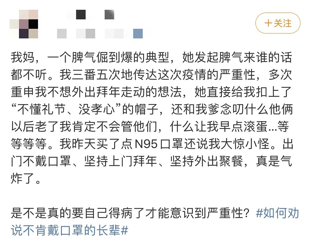 外国大爷大妈们完全不鸟新冠病毒，不听劝到处疯玩！这一集我看过...（组图） - 10