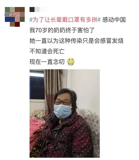 外国大爷大妈们完全不鸟新冠病毒，不听劝到处疯玩！这一集我看过...（组图） - 12