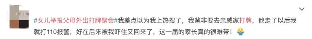 外国大爷大妈们完全不鸟新冠病毒，不听劝到处疯玩！这一集我看过...（组图） - 13