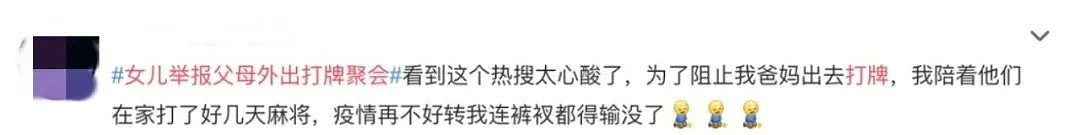 外国大爷大妈们完全不鸟新冠病毒，不听劝到处疯玩！这一集我看过...（组图） - 15