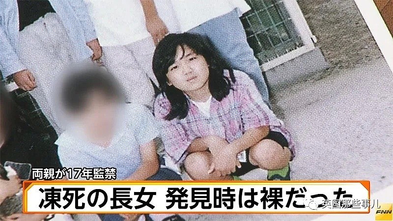 精神病少女被父母监禁十多年后惨死，死时仅19公斤，父母却坚称无罪…（组图） - 2