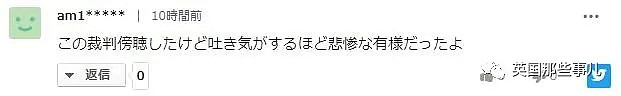 精神病少女被父母监禁十多年后惨死，死时仅19公斤，父母却坚称无罪…（组图） - 30