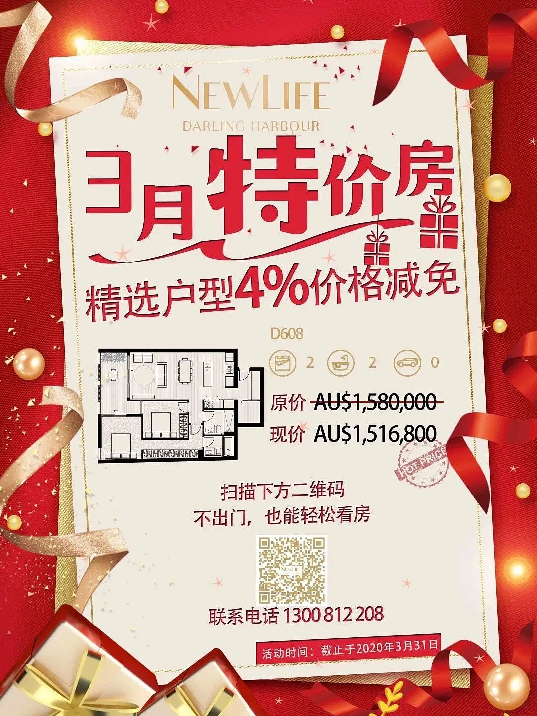 震惊！悉尼CBD黄金地段三房，比北京地下室还便宜！专家都直接发话：悉尼房价，还能撑多久？ - 24