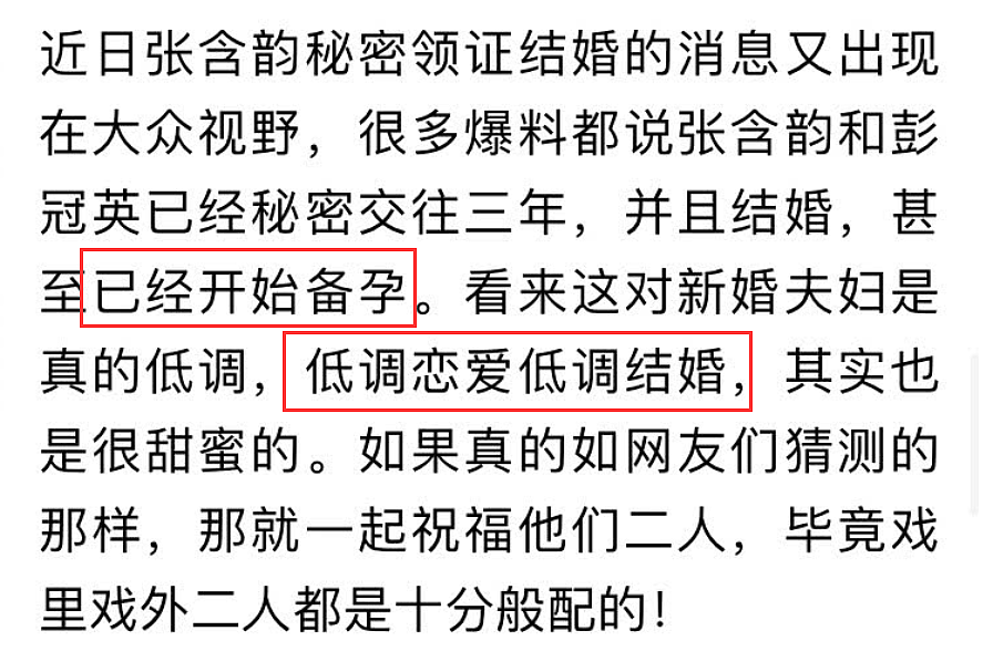 【扒皮】曾陷耍大牌干爹风波，P性感照丑闻不断，被戴军说令人作呕（组图） - 5