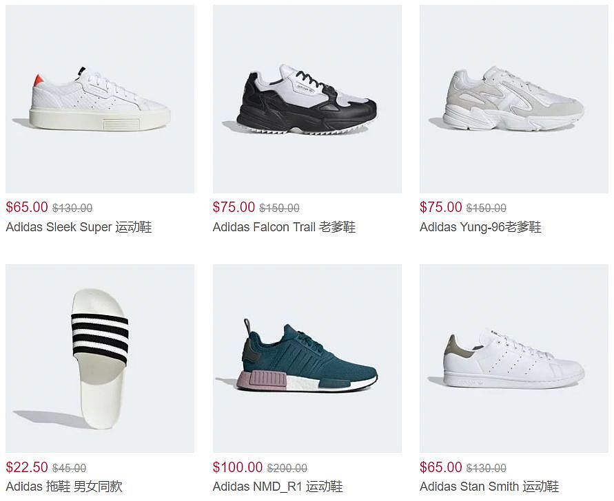 Adidas官网大幅降价，低至5折， $75​收Lisa同款 - 3