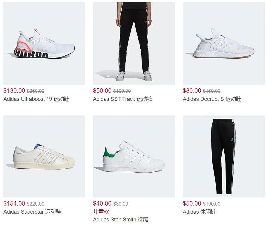 Adidas官网大幅降价，低至5折， $75​收Lisa同款 - 4