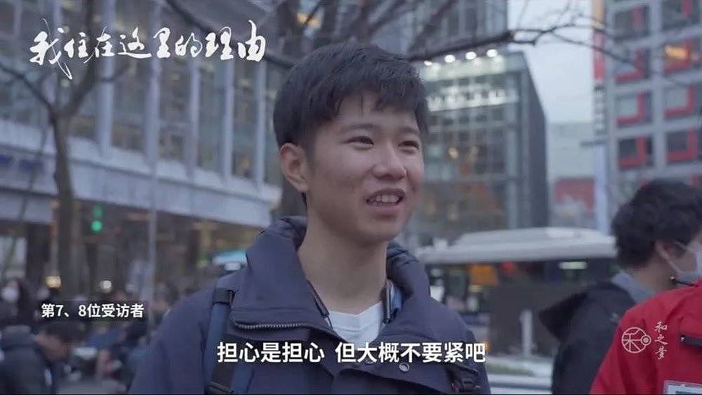 一个日本导演，拍火了中国南京的抗疫纪录片（视频/组图） - 2